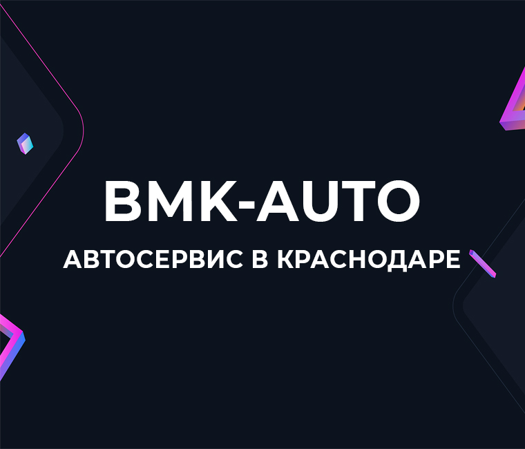 bmk-auto